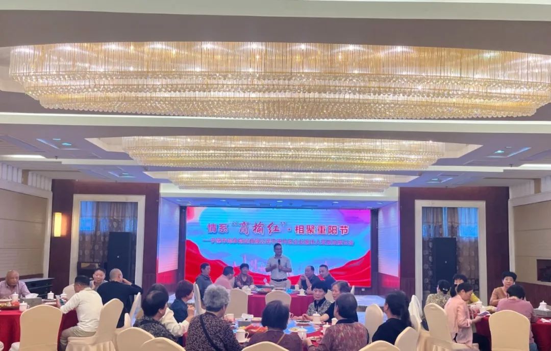 “情系‘商榆红’·相聚重阳节”——国产偷拍自拍
下属企业宁德市闽东商业公司组织召开宁德片区企业退休职工座谈会