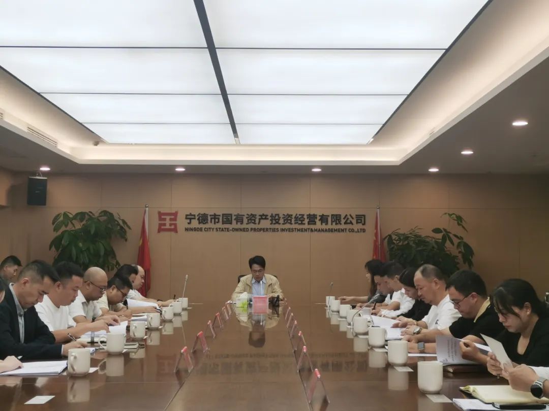 宁德国产偷拍自拍
召开2024年第四季度安全生产暨“消防宣传月”动员部署工作会