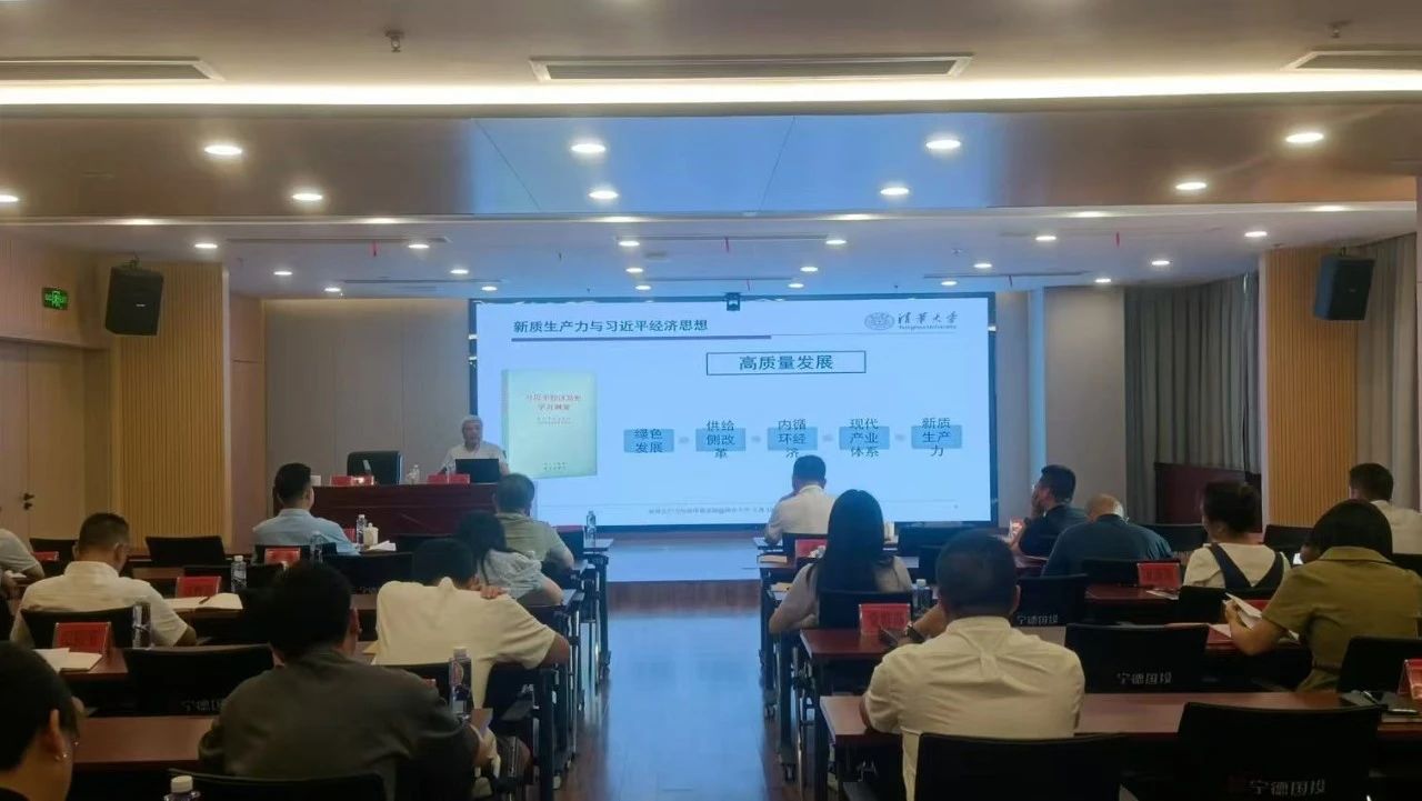 国产偷拍自拍
举办新质生产力专题讲座