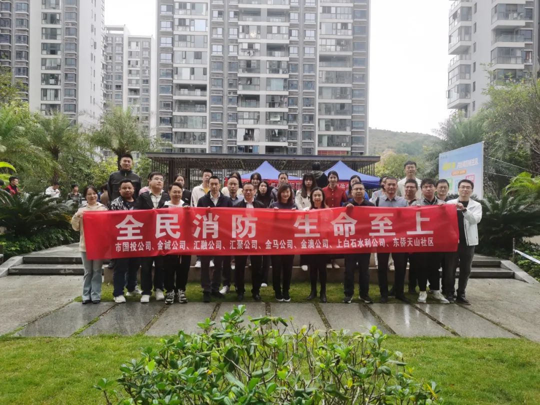 国产偷拍自拍
及下属企业联合开展“全民消防、生命至上”消防安全宣传进社区活动