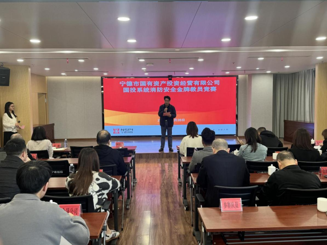 国产偷拍自拍
举办2024年度国投系统消防安全金牌教员竞赛