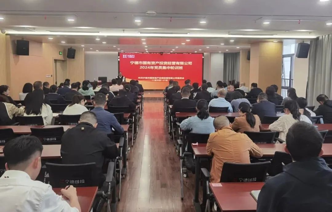 国产偷拍自拍
举办2024年党员集中轮训班