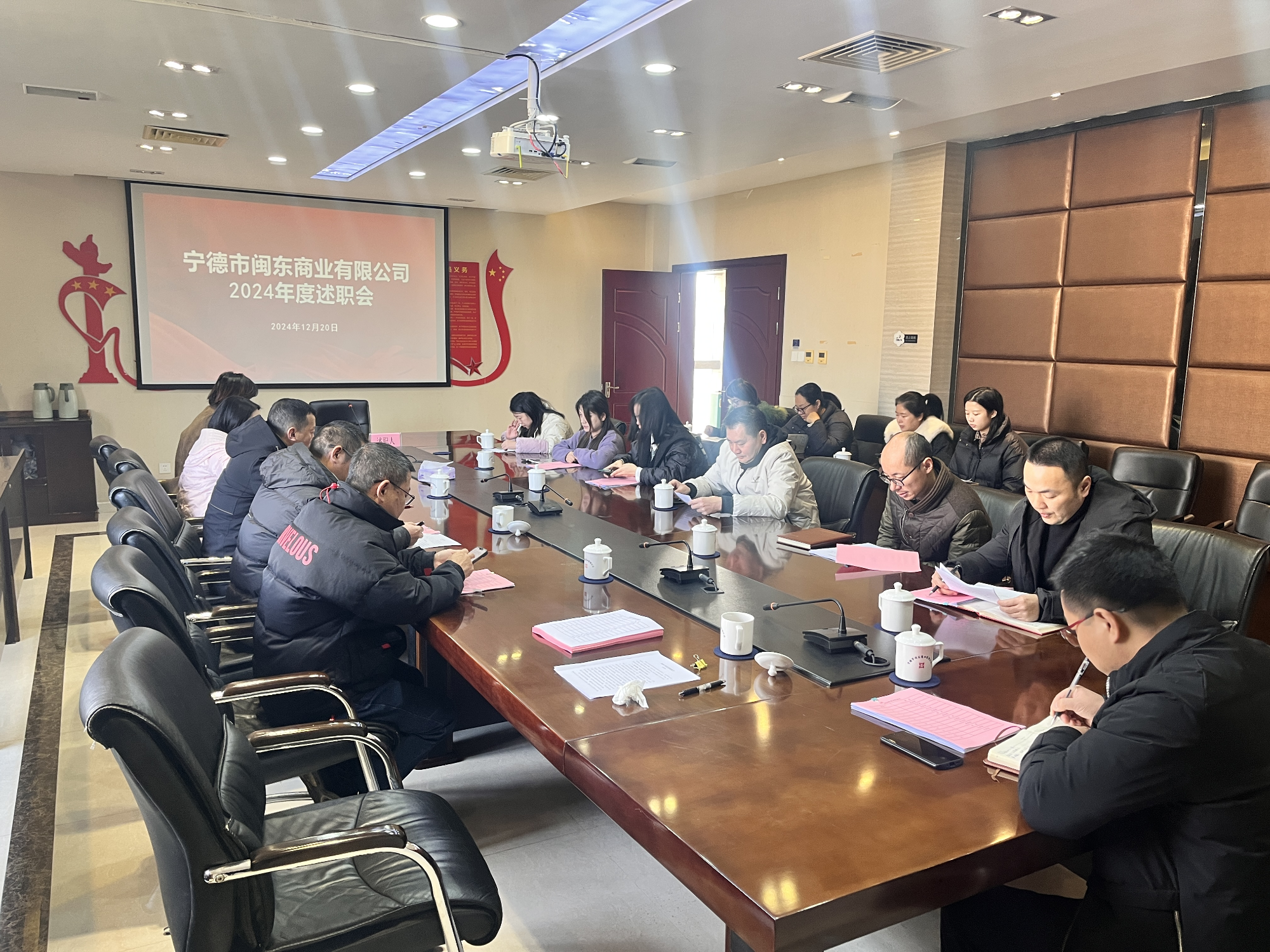 述职评议“交答卷“ 凝心聚力“启新程——国产偷拍自拍
下属企业闽东商业公司召开2024年度述职评议考核会议