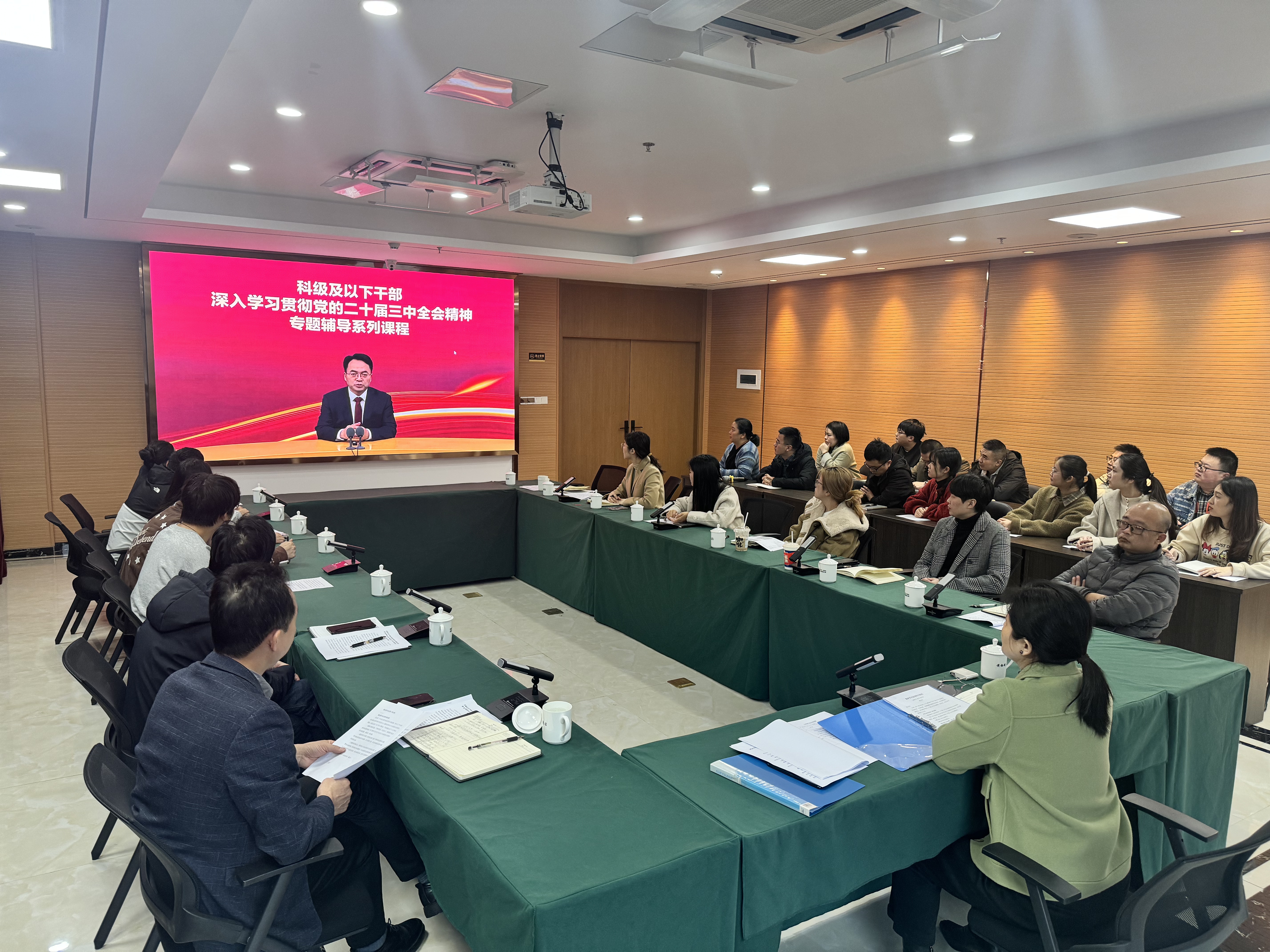 向“新”学习 向“深”改革——国产偷拍自拍
下属企业市再担保公司召开学习贯彻党的二十届三中全会精神专题学习会