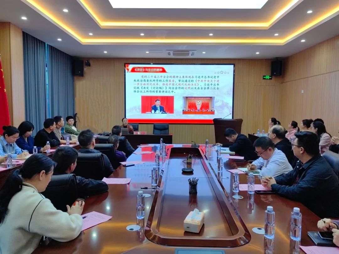 国产偷拍自拍
下属企业能源公司开展“学习党的二十届三中全会精神，勇担能源发展新使命”道德讲堂暨11月份主题党日活动