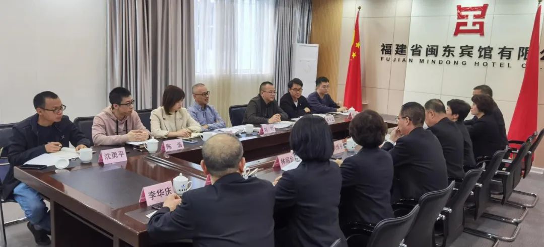 国产偷拍自拍
主要领导赴下属企业福建省闽东宾馆有限公司调研指导重装开业工作