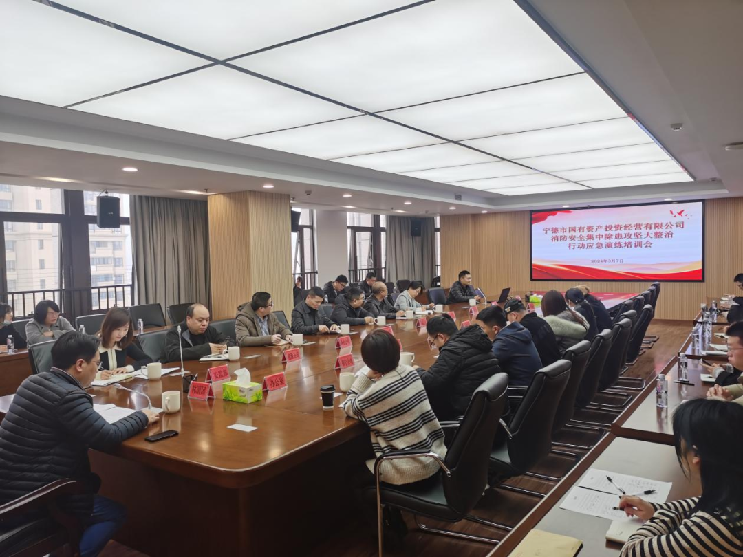 国产偷拍自拍
开展消防安全集中除患攻坚大整治行动消防演练活动