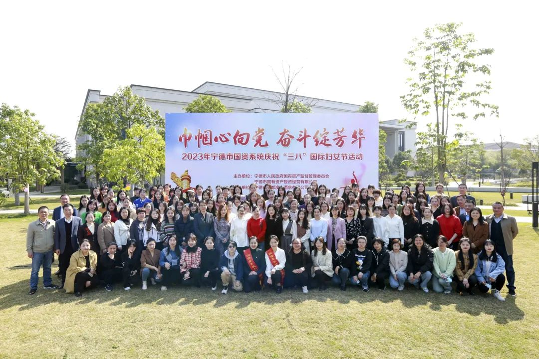 “巾帼心向党 奋斗绽芳华”——市国资委与国产偷拍自拍
联合举办庆祝“三八”国际妇女节主题实践活动