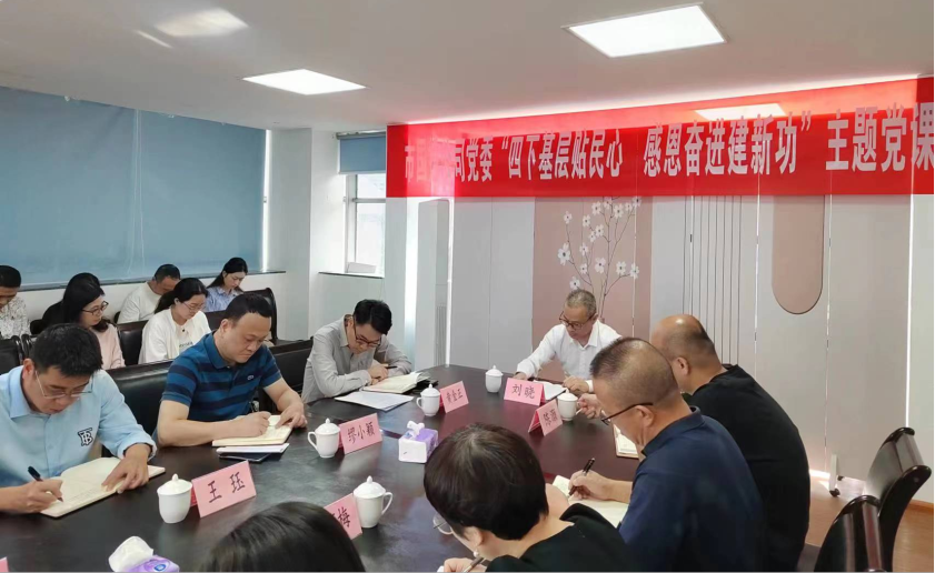 主题教育丨国产偷拍自拍
主要领导赴福宁公司开展主题教育专题党课