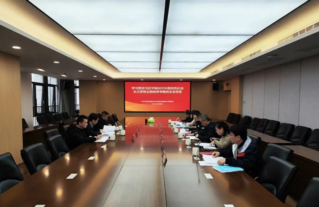 国产偷拍自拍
党委召开主题教育专题民主生活会