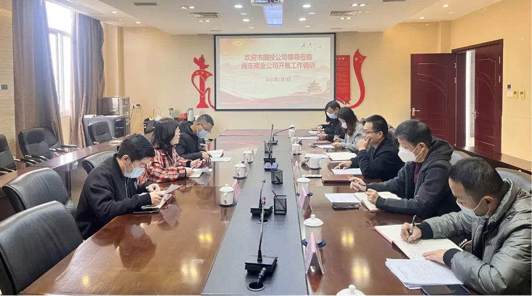 国产偷拍自拍
领导赴闽东商业公司开展调研指导