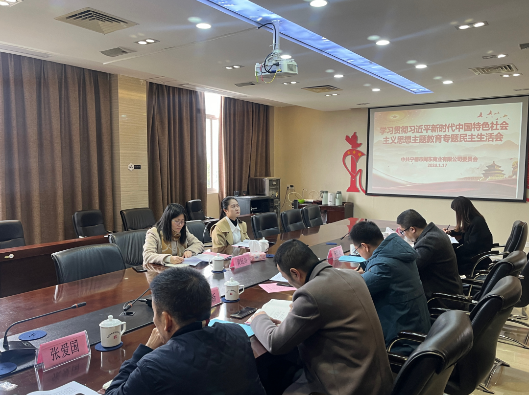 国产偷拍自拍
领导赴下属企业闽东商业公司参加指导主题教育专题民主生活会