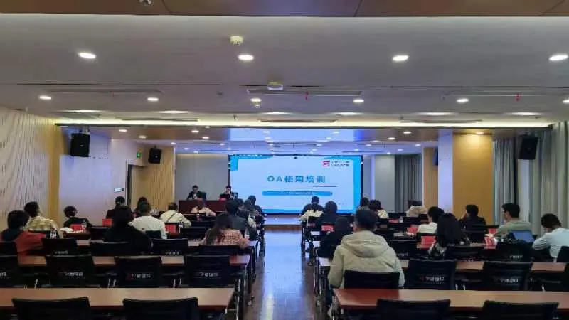 发挥协同功能 助推打造“数字国投”——国产偷拍自拍
联合下属企业汇融投资集团举办“数字国投”OA系统培训会