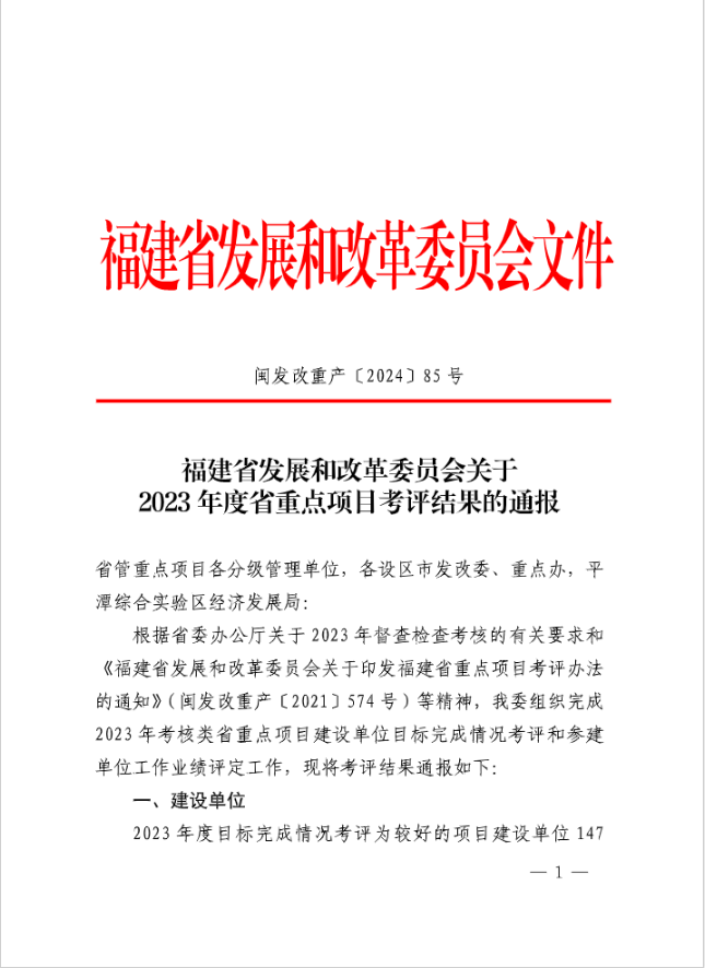 微信图片_20240508184155.png