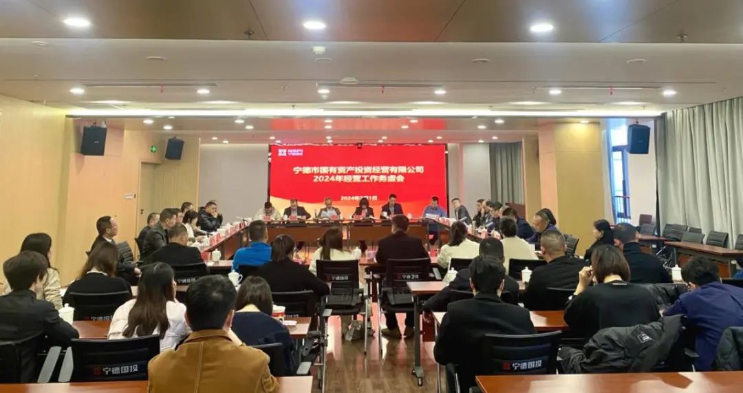 国产偷拍自拍
召开2024年经营工作务虚会