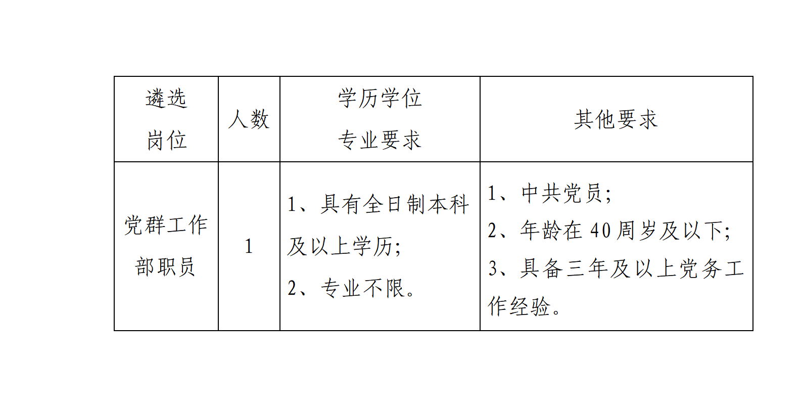 文字文稿1_01.png 文字文稿1_01.png