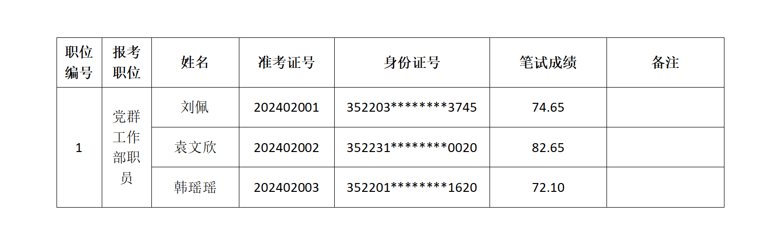 文字文稿1_01.png 文字文稿1_01.png