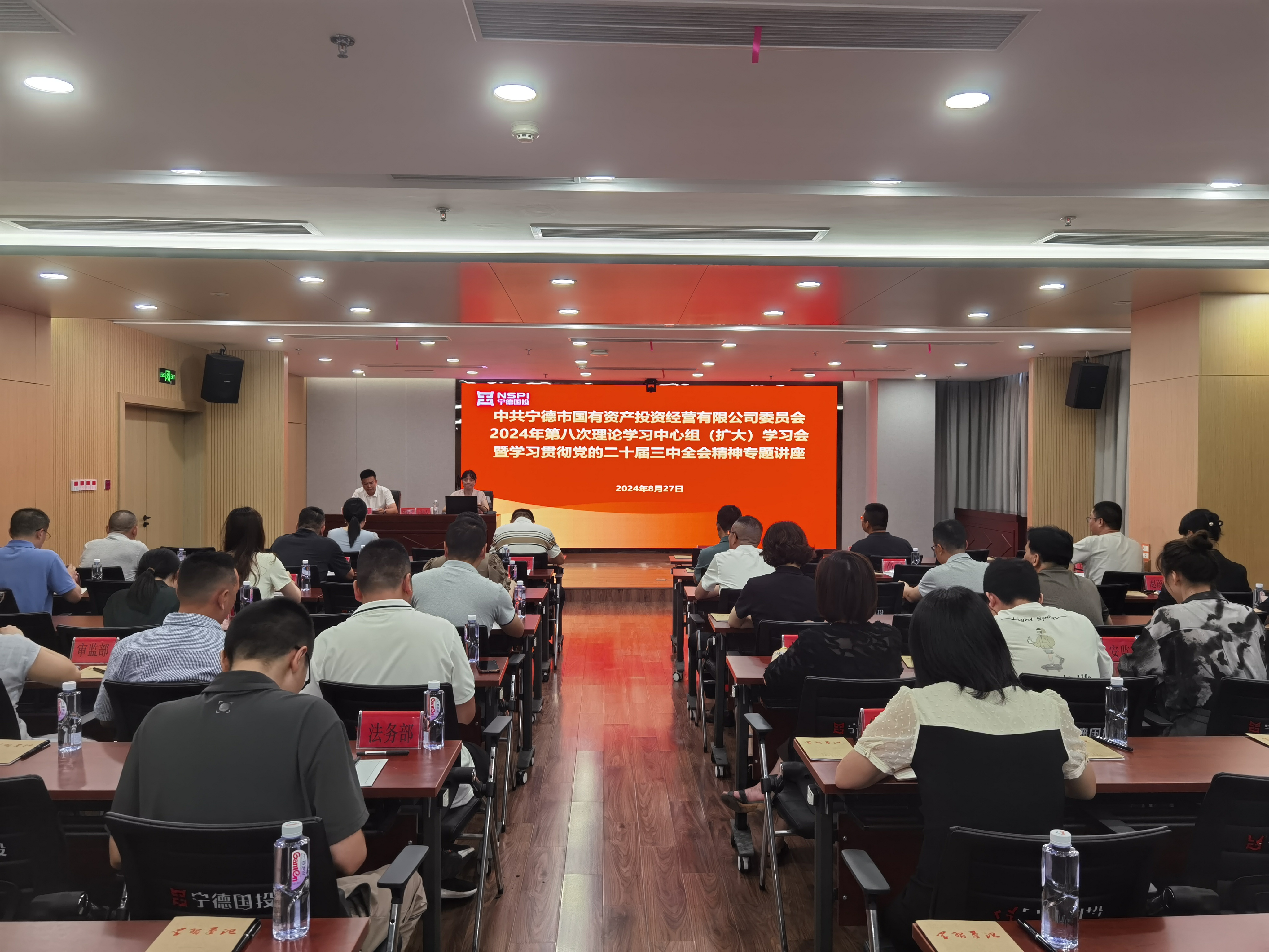 宁德国产偷拍自拍
党委举办学习贯彻党的二十届三中全会精神专题培训讲座