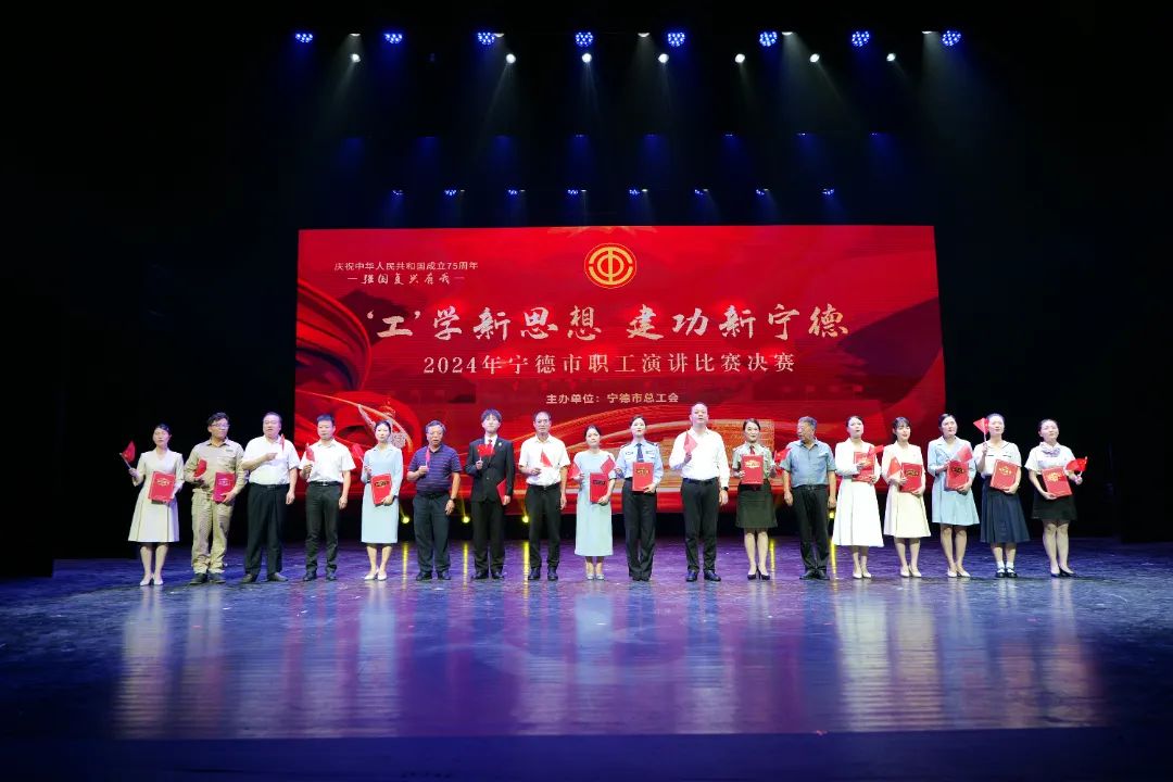 喜报！宁德国产偷拍自拍
再添新荣誉