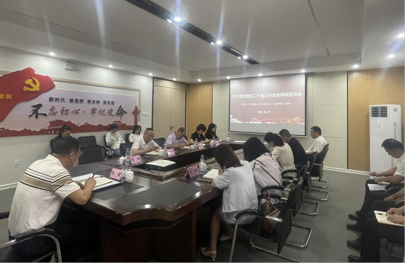 国产偷拍自拍
领导赴下属企业宣讲党的二十届三中全会精神