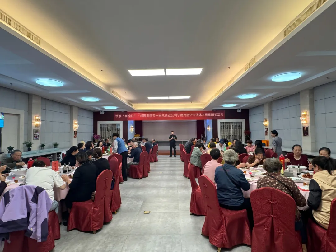 【国投风采】情暖重阳 共话温情——国产偷拍自拍
下属企业组织开展重阳节主题活动