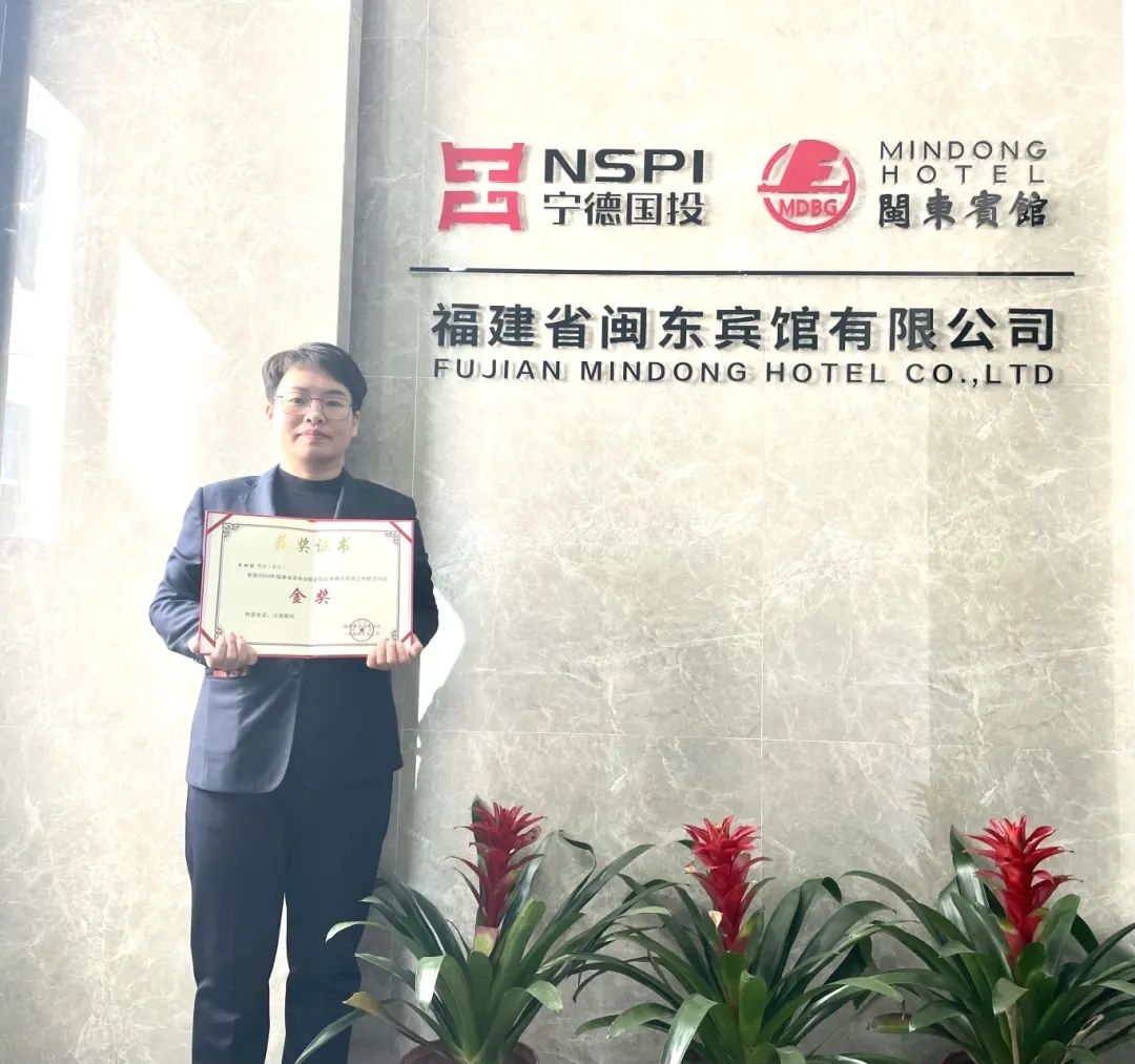 国产偷拍自拍
下属企业闽东宾馆有限公司员工在省洗染业技能赛中斩获佳绩