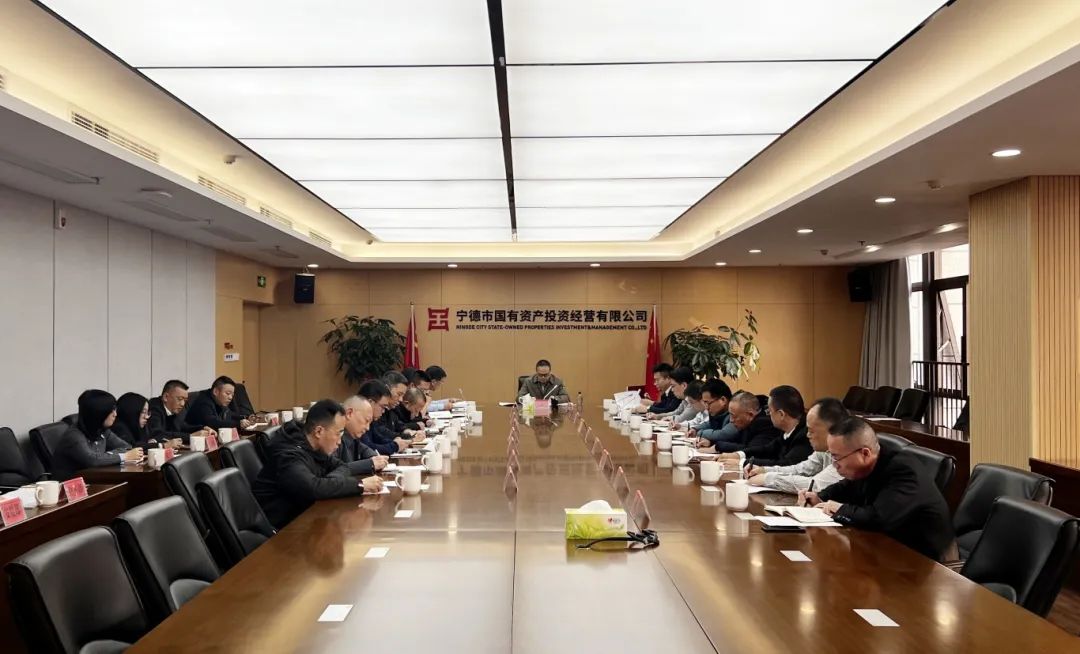 宁德国产偷拍自拍
召开2024年下半年全面从严治党、党风廉政建设和反腐败工作专题分析会