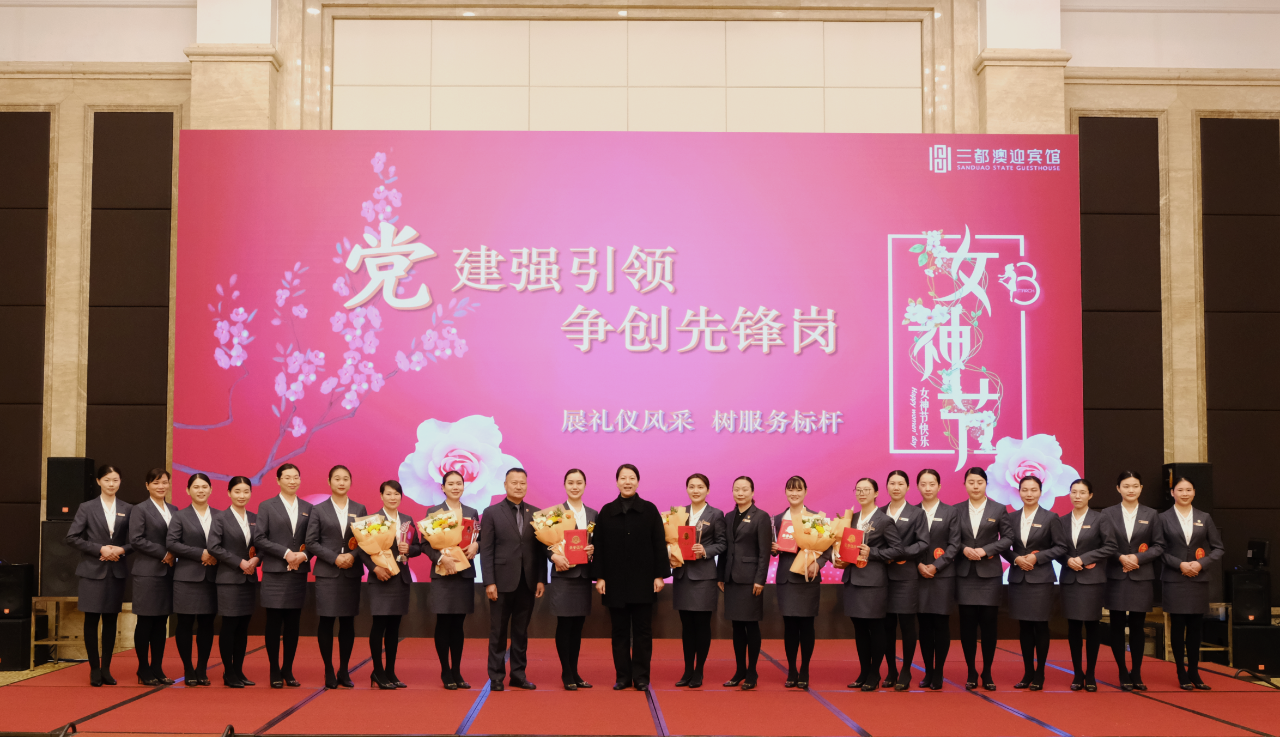 巾帼心向党 筑梦新时代——国产偷拍自拍
开展庆祝“三八”妇女节主题活动