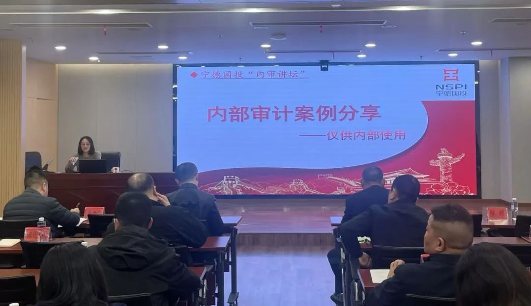 案例解析明方向 内审赋能强内控—— 国产偷拍自拍
成功举办内审案例分享会