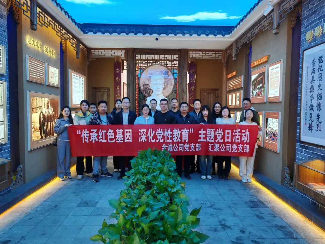 国产偷拍自拍
下属企业联合开展“传承红色基因 深化党性教育”主题党日活动