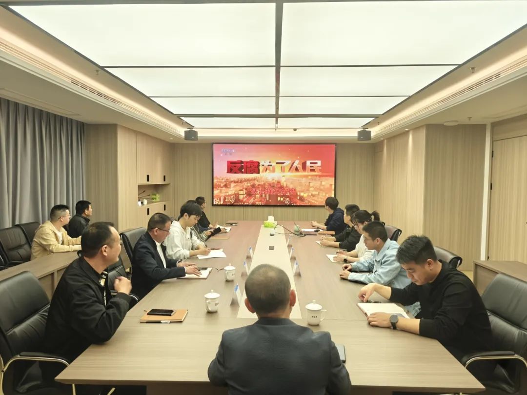 以案为鉴，筑牢纪律防线——国产偷拍自拍
下属企业上白石水利开发公司开展警示教育学习活动