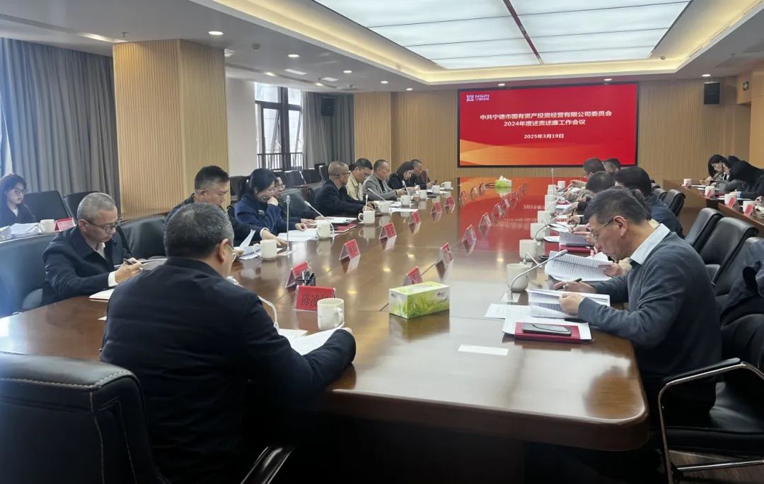 国产偷拍自拍
党委召开2024年度述责述廉工作会议