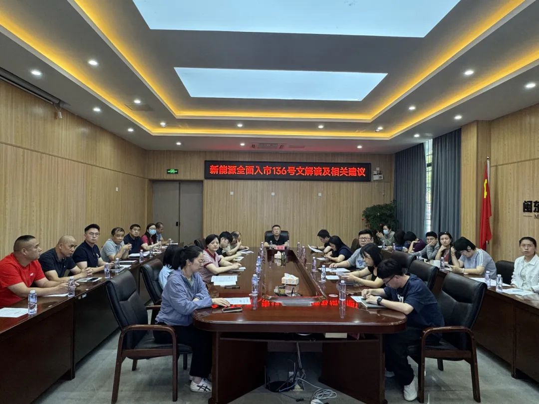 【学习进行时】国产偷拍自拍
下属企业能源公司开展深化新能源上网电价市场化改革政策解读专题培训