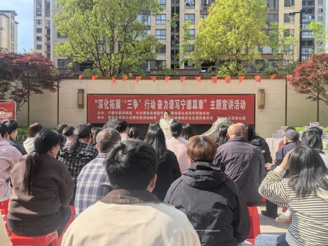 【国投有声】“国投有声”传新语 “三争”聚力谱新篇（三）