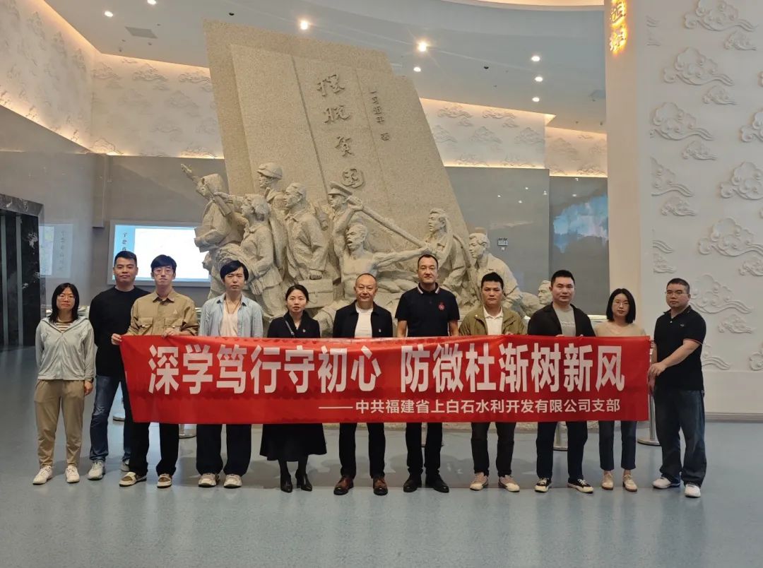 【国投风采】深学笃行守初心 防微杜渐树新风——国产偷拍自拍
下属企业上白石水利开发公司开展现场教学活动