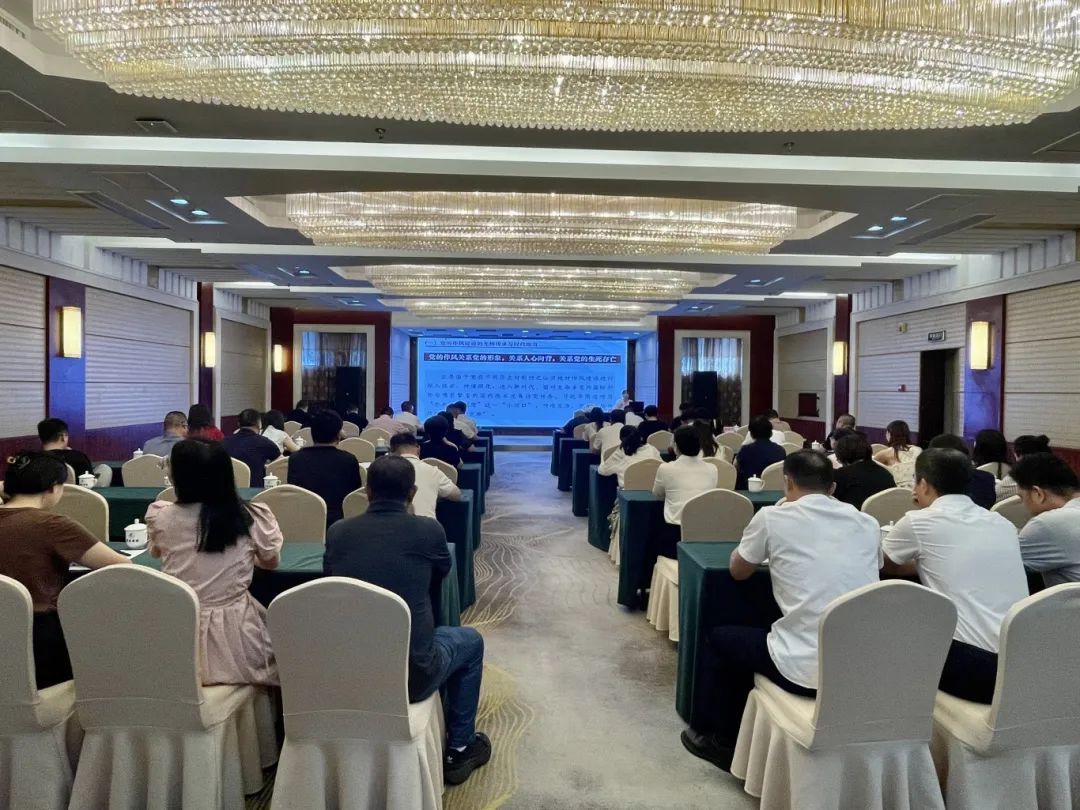 【学习进行时】国产偷拍自拍
下属企业联合举办深入贯彻中央八项规定精神学习教育专题辅导讲座