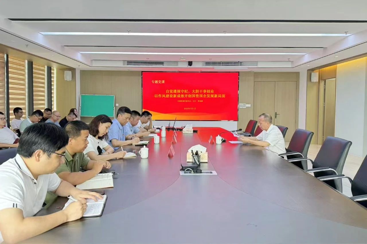 【国产偷拍自拍资讯
】自觉遵规守纪 大胆干事创业——市国资委主要领导赴国产偷拍自拍
下属企业金禾公司上专题党课