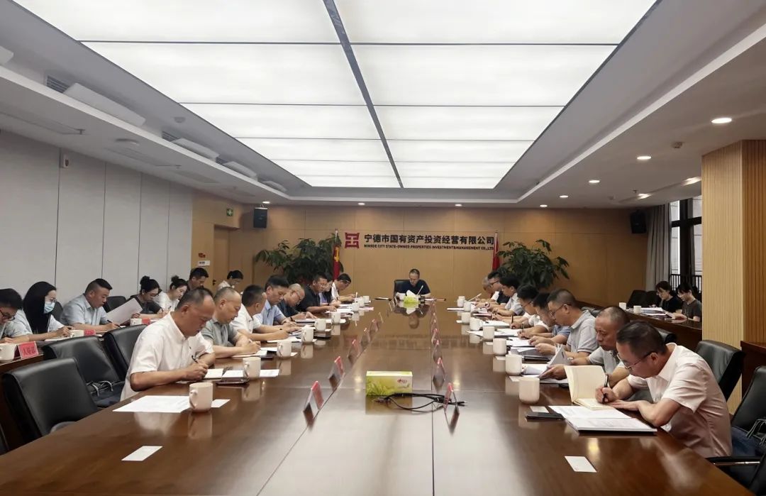 【党的建设】国产偷拍自拍
党委召开警示教育会