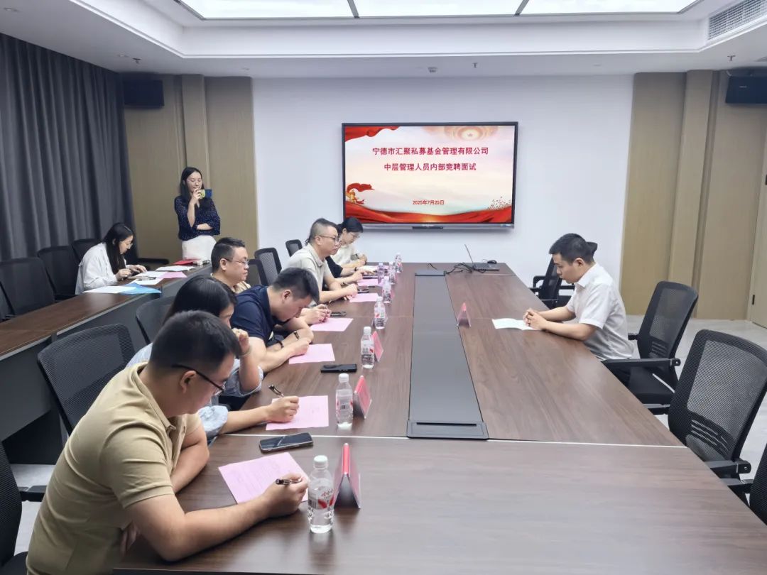 【国产偷拍自拍资讯
】国产偷拍自拍
下属企业汇聚公司开展中层管理人员内部竞聘面试工作