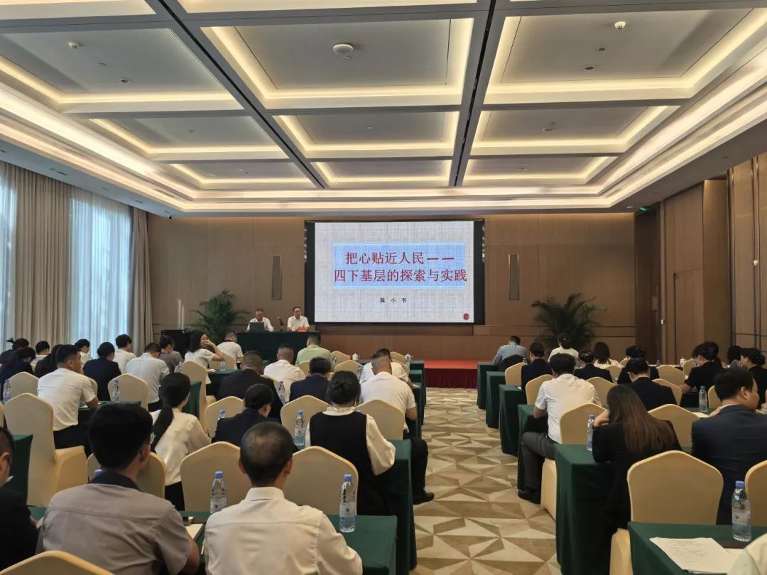 【学习进行时】国产偷拍自拍
下属企业三都澳大酒店开展“把心贴近人民”主题党课 深化“四下基层”实践