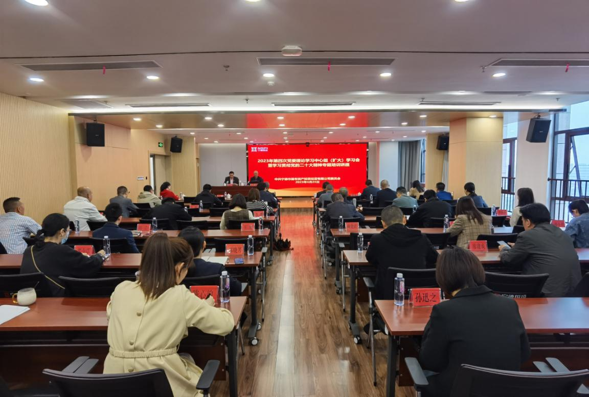 国产偷拍自拍
党委举办学习贯彻党的二十大精神专题培训讲座