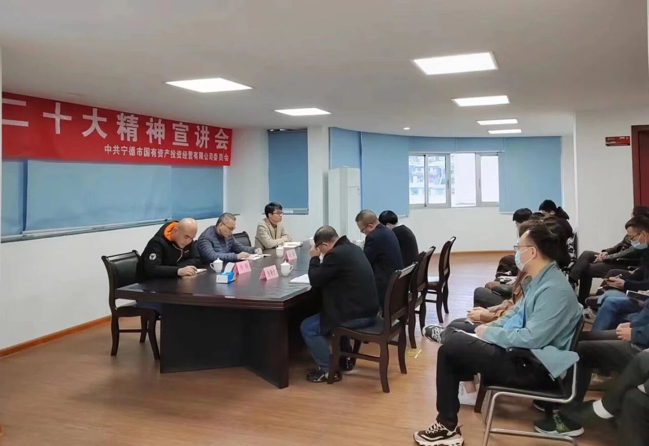 国产偷拍自拍
主要领导赴福宁公司宣讲党的二十大精神