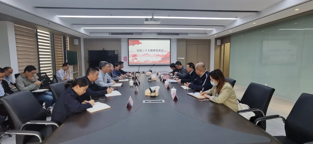 国产偷拍自拍
主要领导赴金禾公司宣讲党的二十大精神