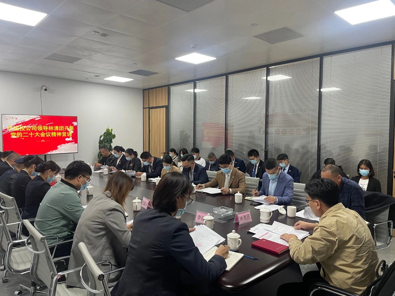 国产偷拍自拍
领导赴三都澳大酒店公司宣讲党的二十大精神