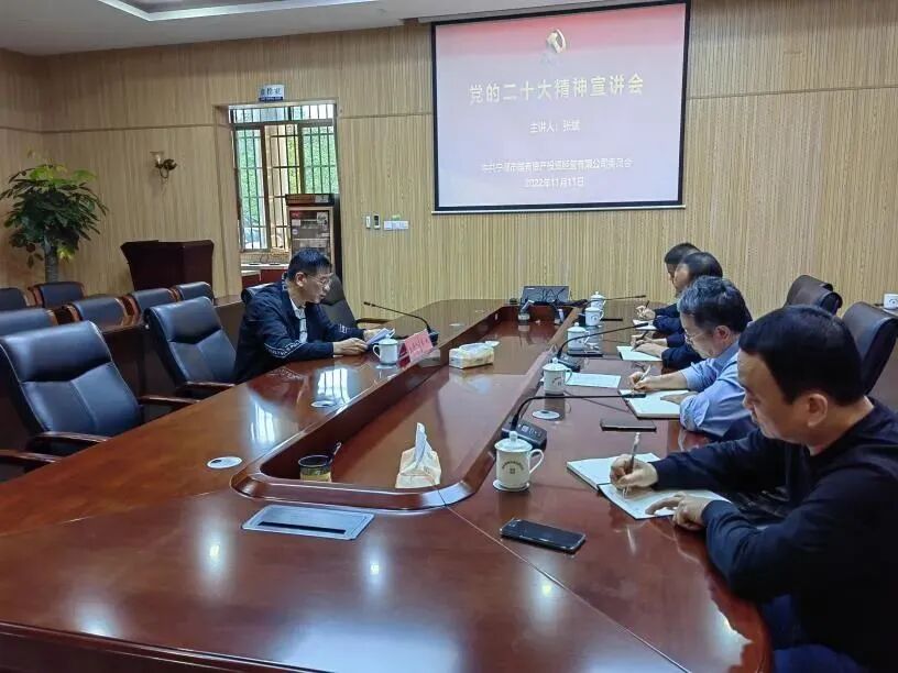 国产偷拍自拍
领导赴闽东能源公司宣讲党的二十大精神