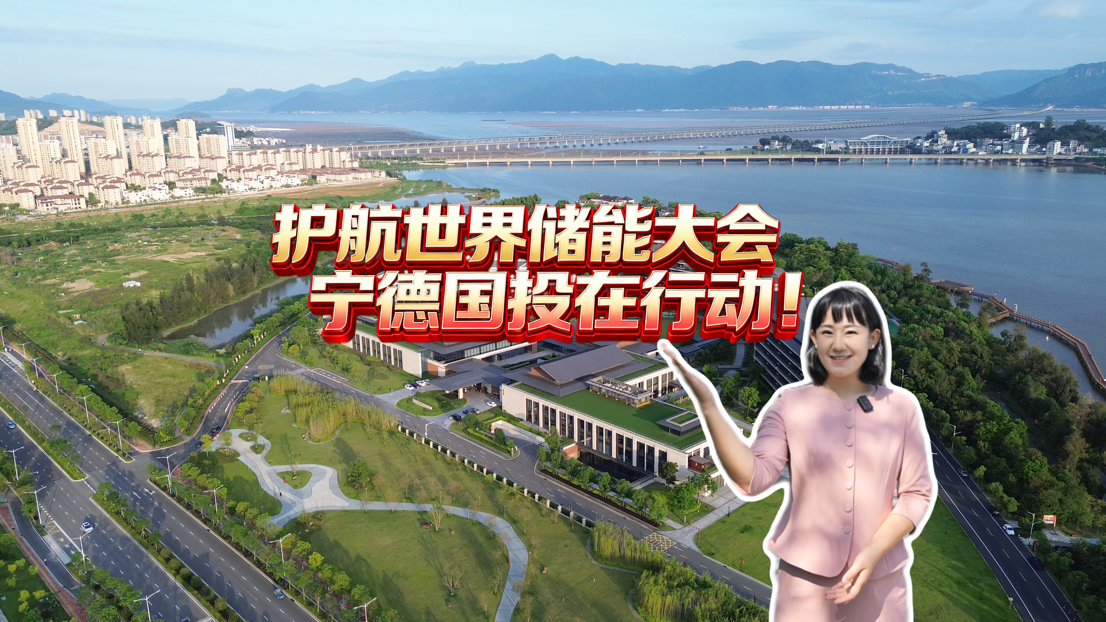 【国产偷拍自拍资讯
】护航世界储能大会 国产偷拍自拍
在行动