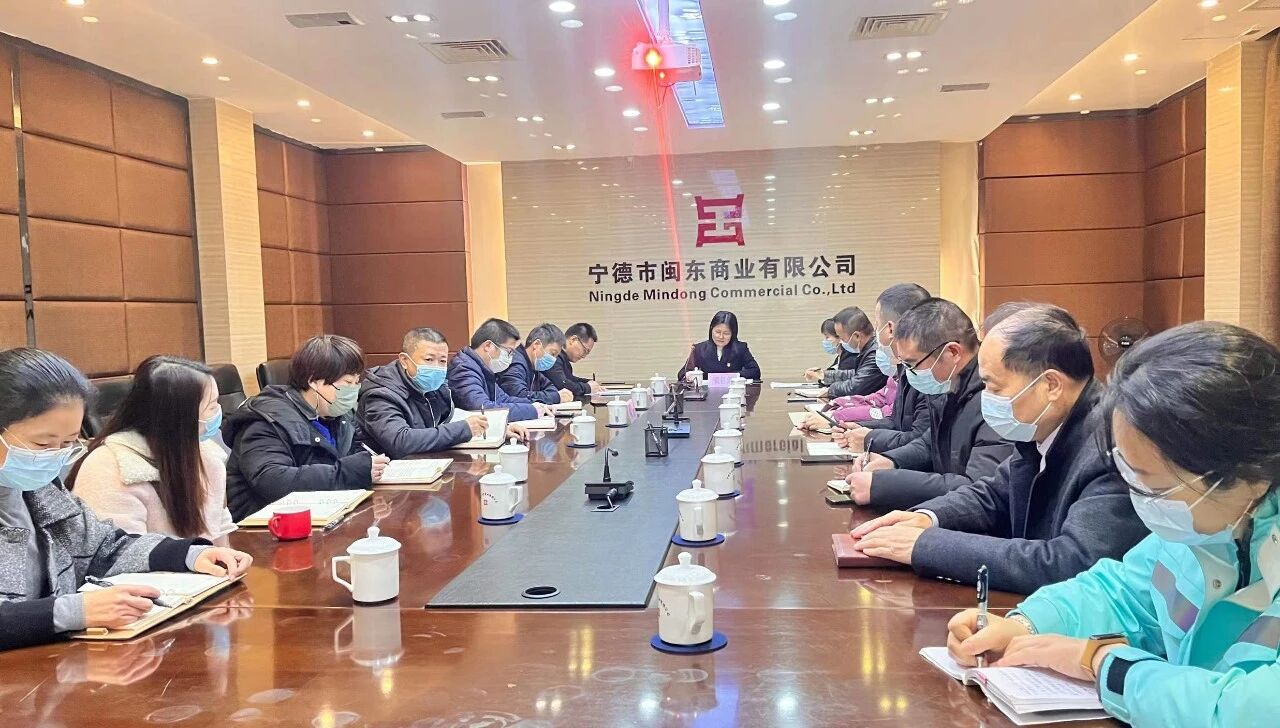 国产偷拍自拍
领导赴闽东商业公司宣讲党的二十大精神